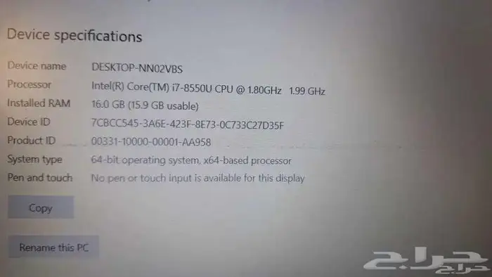 لابتوب ديل انسبايرون 15 DELL INSPIRON 2