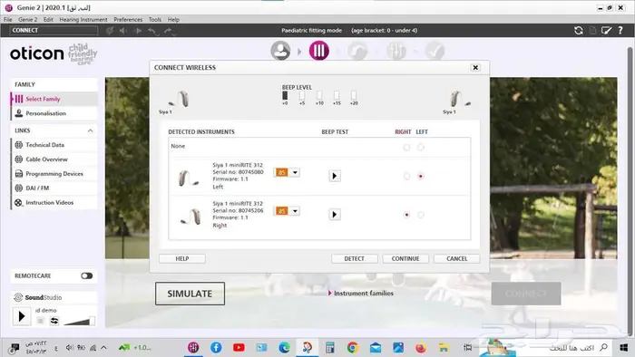 سماعات اذن طبية Oticon بلوتوث ( 48 ) قناة صوتية 9