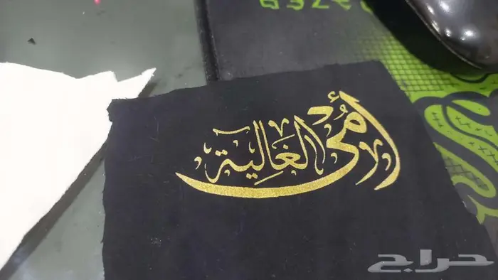 كافة اعمال الطباعة والدعاية والاعلان والخدمات الالكترونية 26