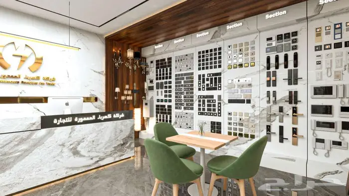 تصميم محلات و بيوت و مكاتب 4