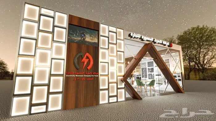 تصميم محلات و بيوت و مكاتب 1