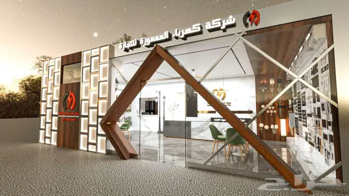 تصميم محلات و بيوت و مكاتب 2