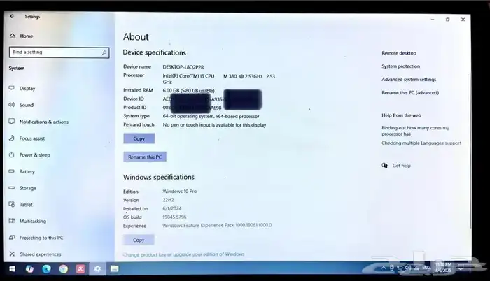 جهاز لابتوب ديل dell 1