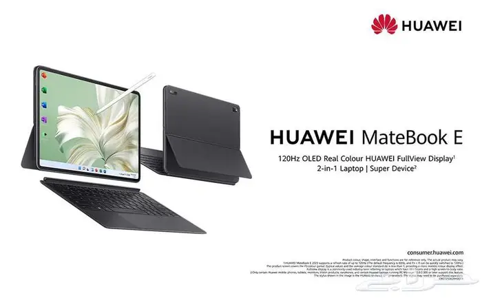 HUAWEI MATE BOOK E 2022 للبيع لاب توب وتابلت 2في1 0