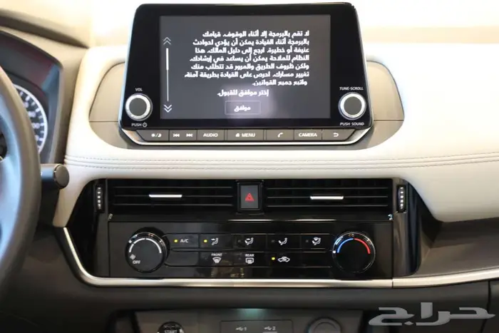 نيسان اكس تريل ستاندر 2025 كاش و بنوك 12