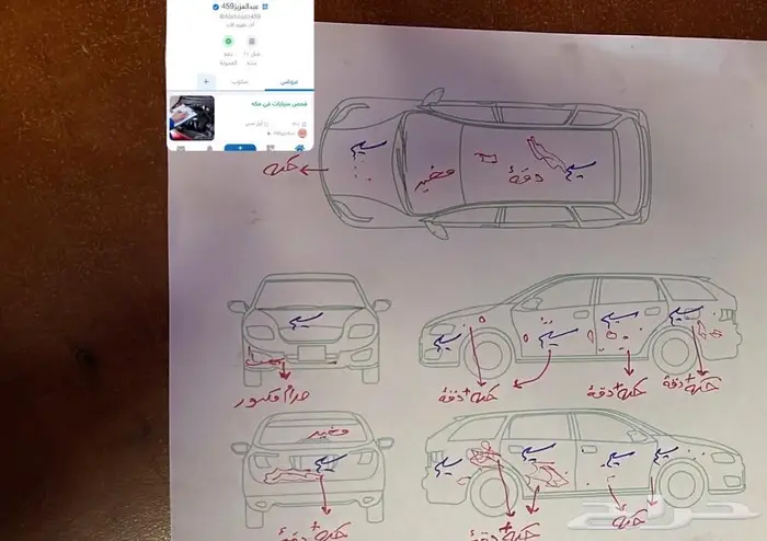 فحص سيارات في مكه ( حاليا مسافر خارج مكه ) 9