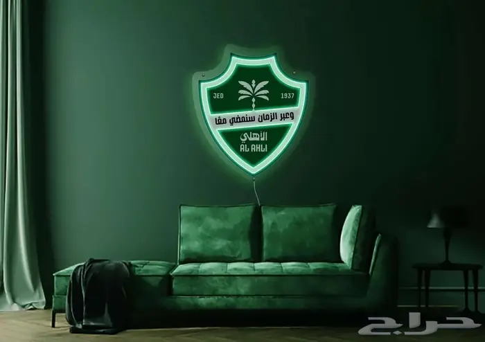 شعار نيون اختار ناديك المفضل 0