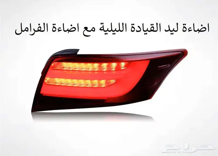 اسطبات خلفية شمعات رياضية ليد مكحل تصميم مميز يارس 2014-2017 10