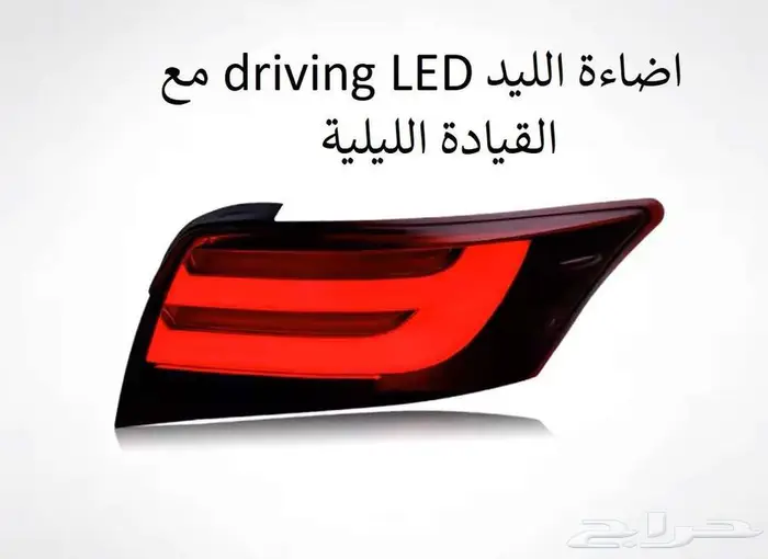 اسطبات خلفية شمعات رياضية ليد مكحل تصميم مميز يارس 2014-2017 4