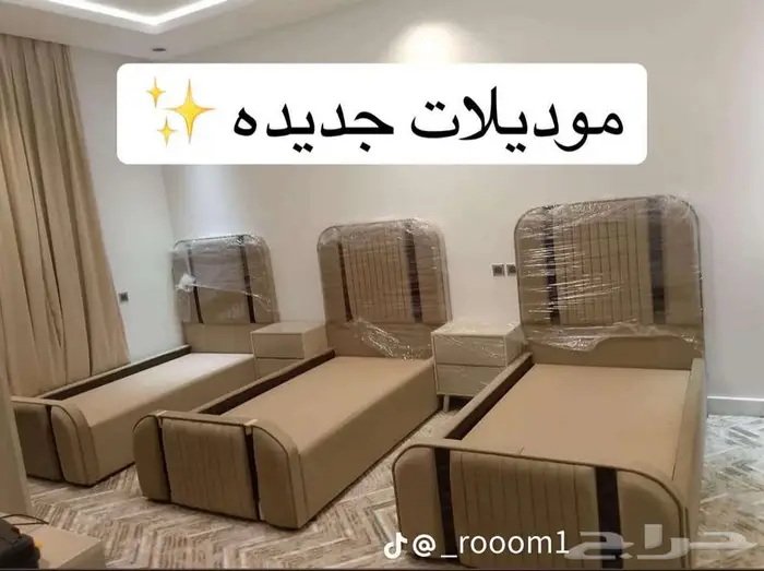 الرياض الفيصليه المفرشات 13