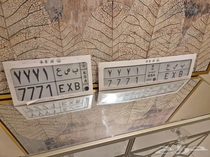 للبيع لوحة مميزة 1