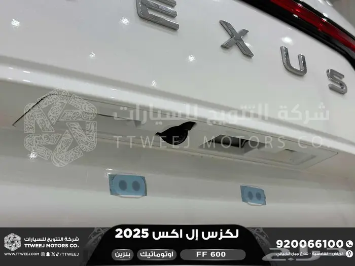 لكزس LX 600 اف سبورت أبيض بنزين 2025 اقل سعر كاش واقساط 3