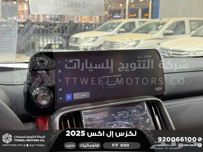 لكزس LX 600 اف سبورت أبيض بنزين 2025 اقل سعر كاش واقساط 29