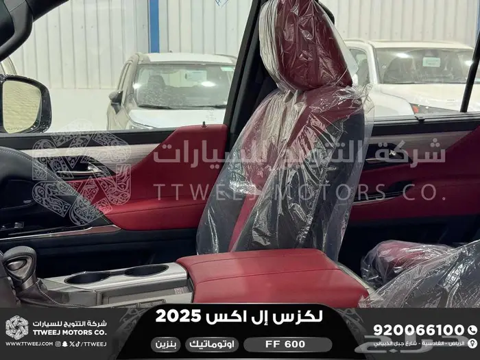 لكزس LX 600 اف سبورت أبيض بنزين 2025 اقل سعر كاش واقساط 27