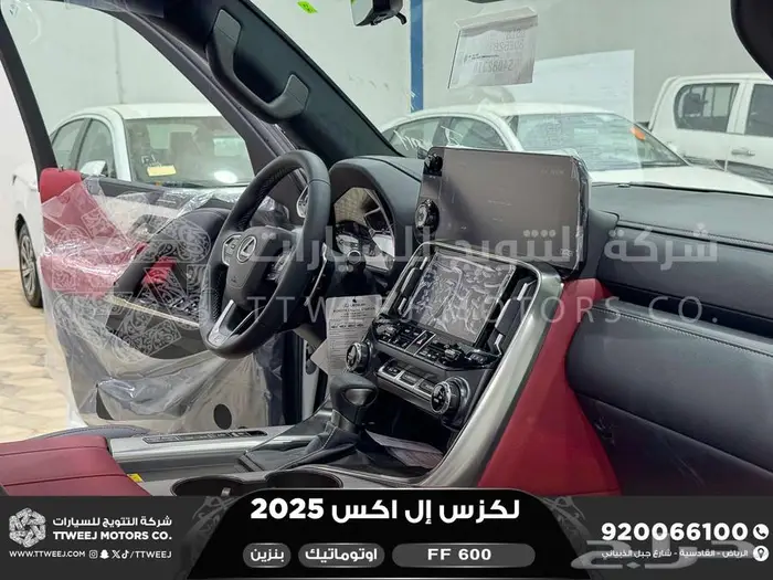 لكزس LX 600 اف سبورت أبيض بنزين 2025 اقل سعر كاش واقساط 34