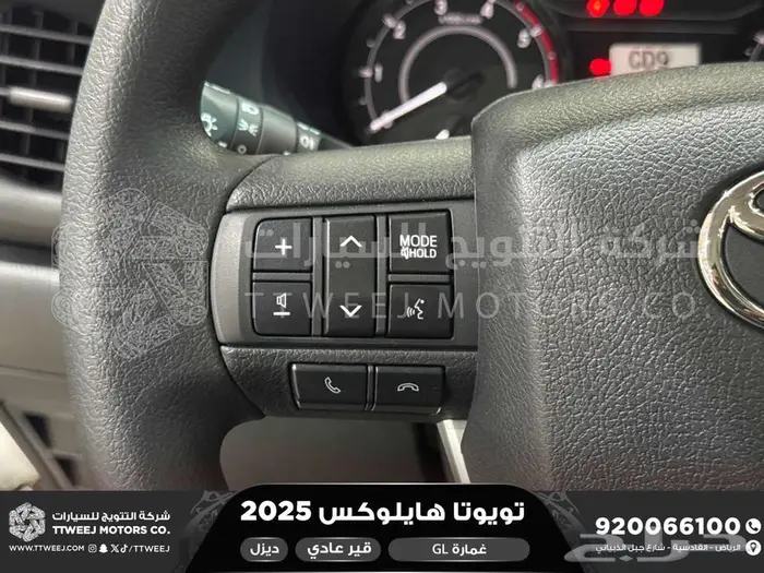هايلكس غمارة بدون دبل أبيض ديزل 2025 اقل سعر كاش واقساط 19