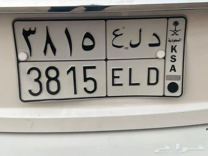 لوحه سياره للبيع 0