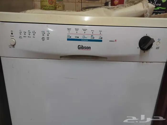 جلايه صحون جبسون 1