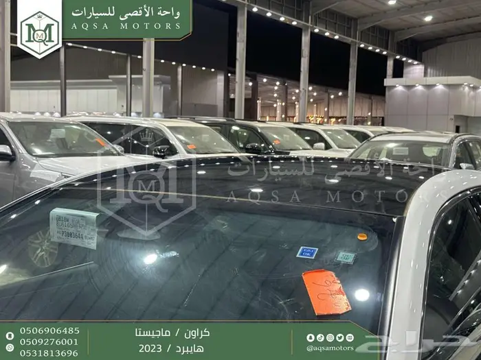 كراون ماجيستا فل أبيض هايبرد 2023 اقل سعر 25