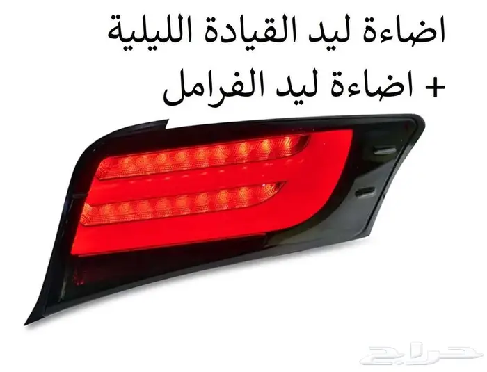 اسطبات خلفية شمعات رياضية ليد مكحل تصميم مميز يارس 2014-2017 6