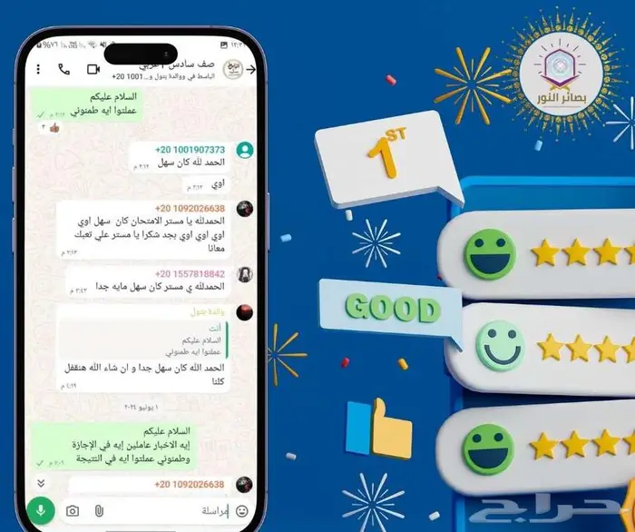 هل لاحظت إن طفلك بيقضي ساعات طويلة قدام الشاشات 6
