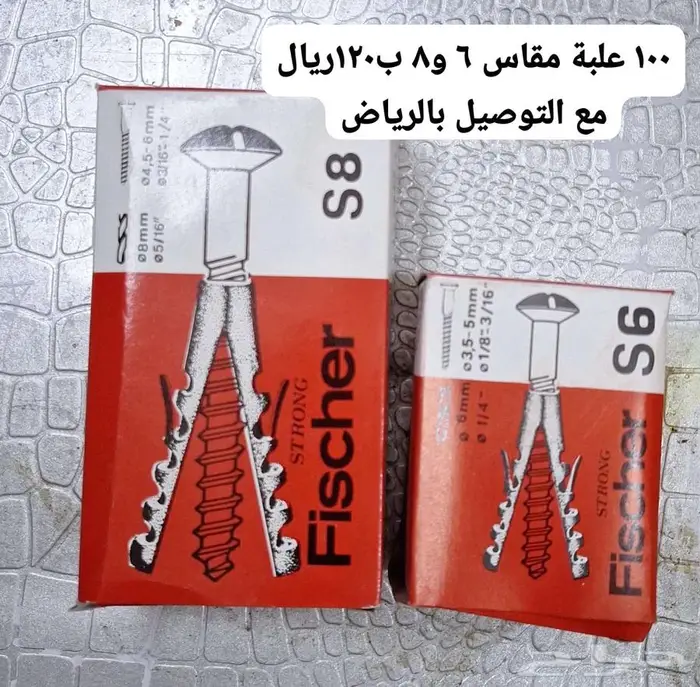 اجهزة منزلية للبيع مخرج22 3