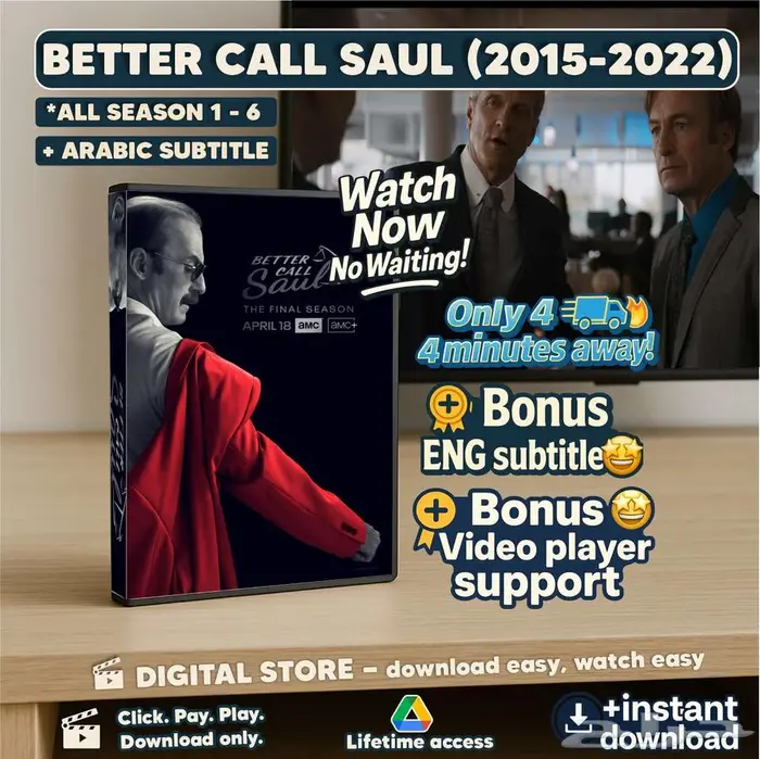 Better Call Saul Complete Series (Seasons 1 6) 0