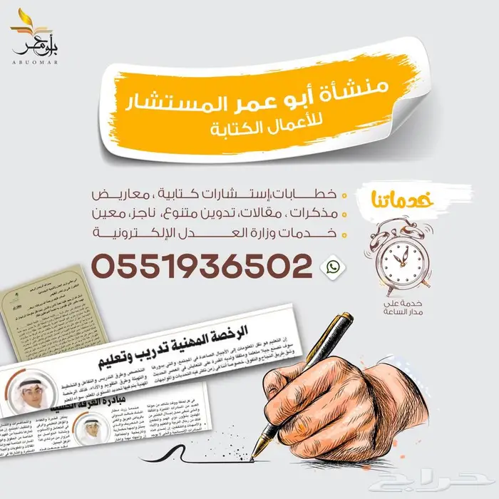 خدمات طلاب وطالبات القانون 6