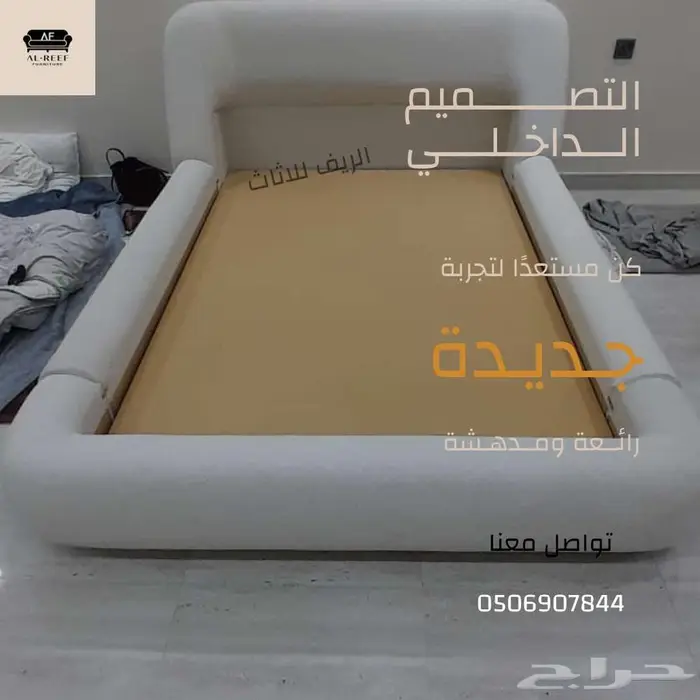 سوق شرق مخرج 17 6