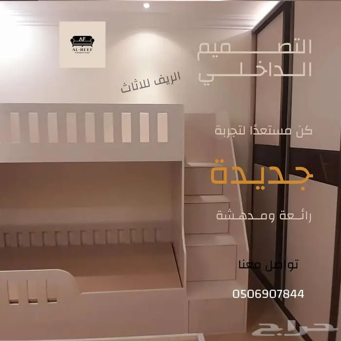 سوق شرق مخرج 17 4