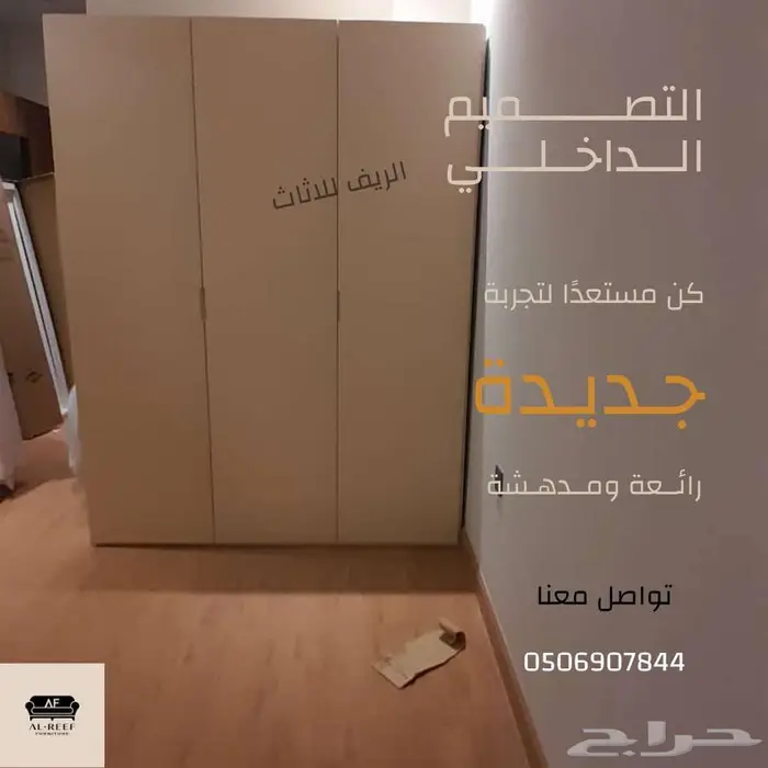 سوق شرق مخرج 17 1