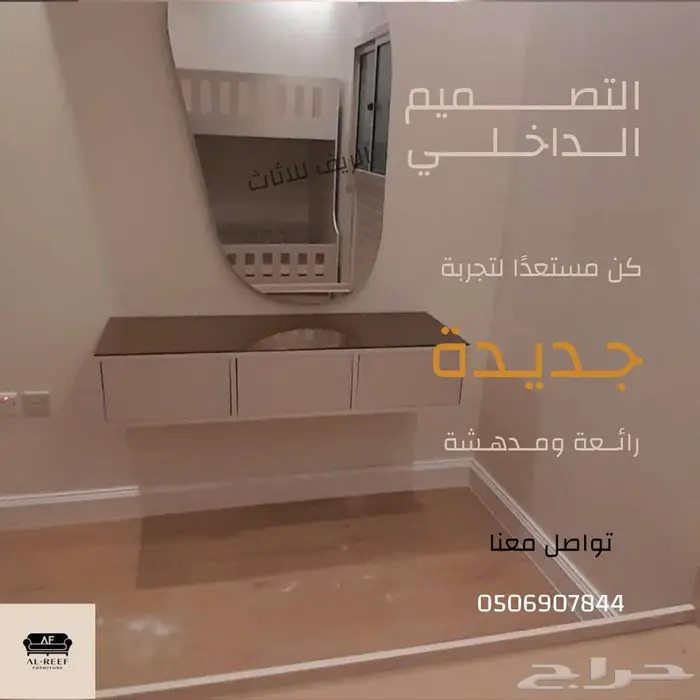 سوق شرق مخرج 17 5