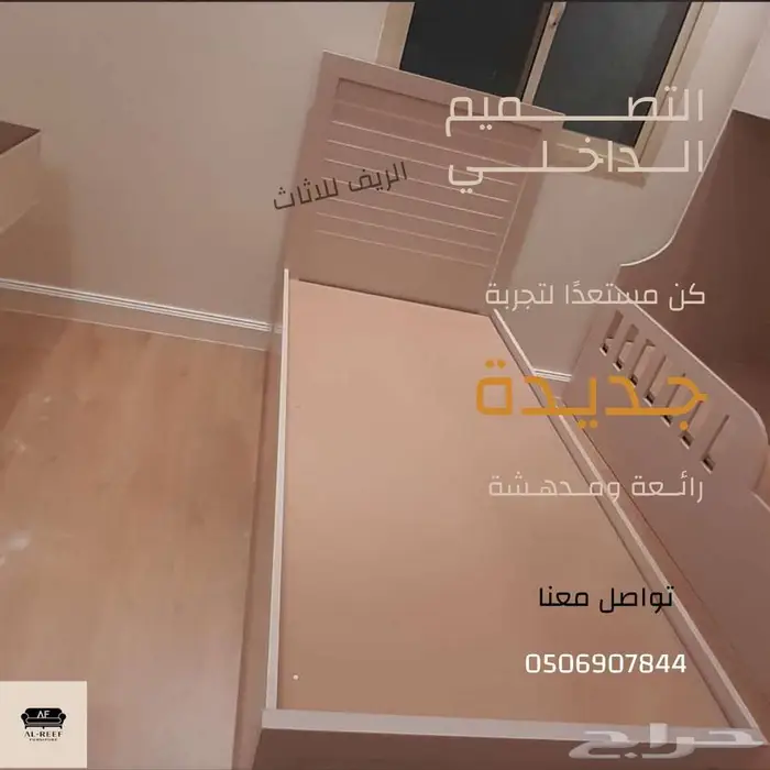 سوق شرق مخرج 17 0