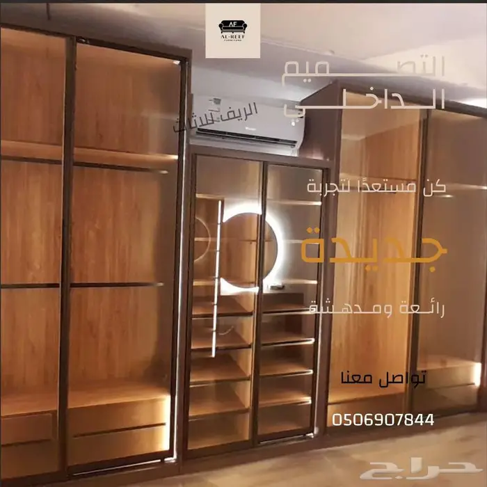 سوق شرق مخرج 17 7