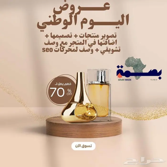 خدمة تصوير منتجات مع وصف جذاب SEO نتائج البحث لمبيعات أعلى 0