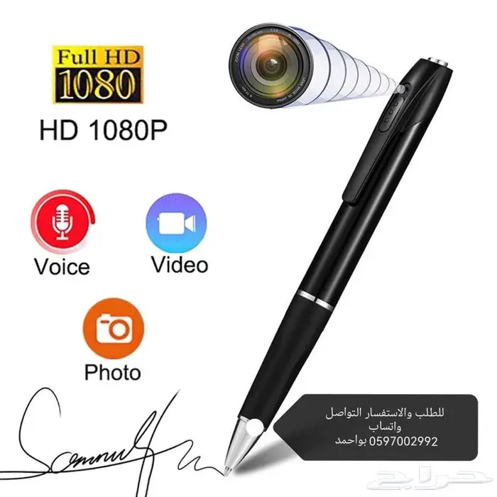 قلم كاميرا تصوير فيديو واضح 0