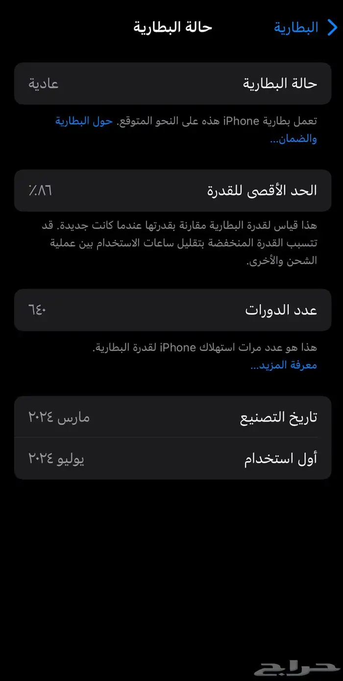 ايفون 15 برو تيتانيوم طبيعي كفو 3
