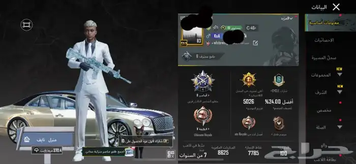 حساب بوبجي للبيع 25