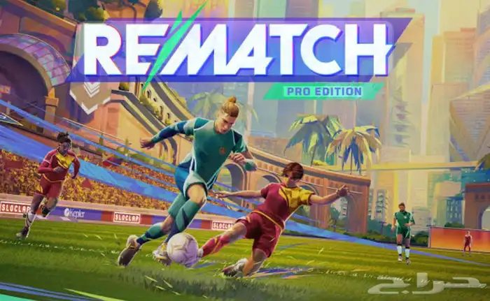لعبه rematch على السوني باقل سعر 0