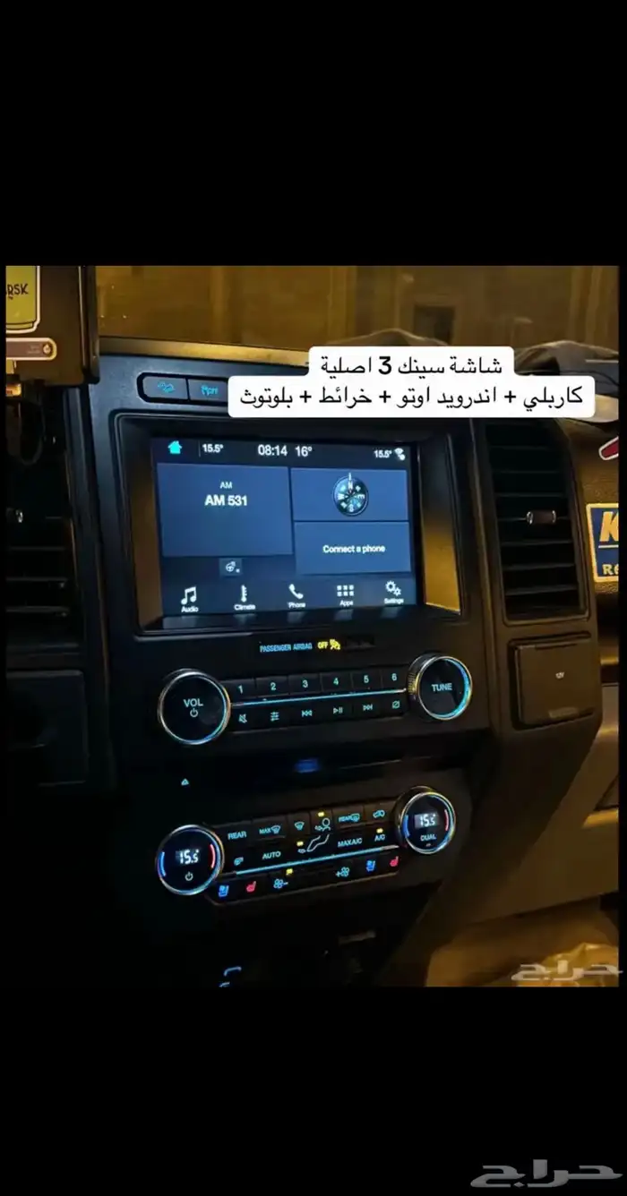 فورد F150 موديل 2015-2020 تحول داخلية الاستاندر إلى فل كامل 1