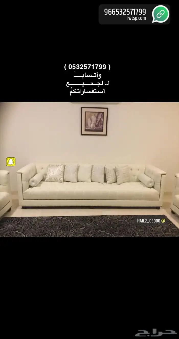تفصيل كنب وأطقم اي موديل فبالك نسخ لصق 17