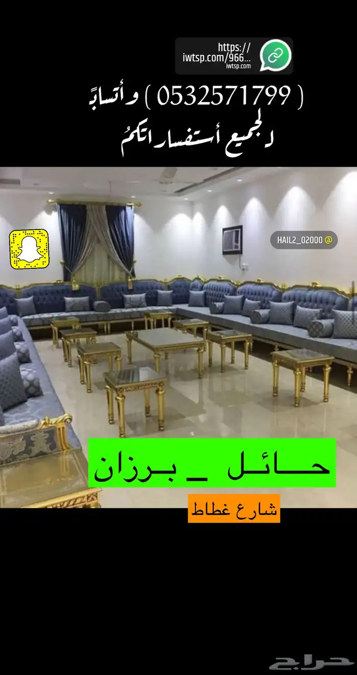تفصيل كنب وأطقم اي موديل فبالك نسخ لصق 10
