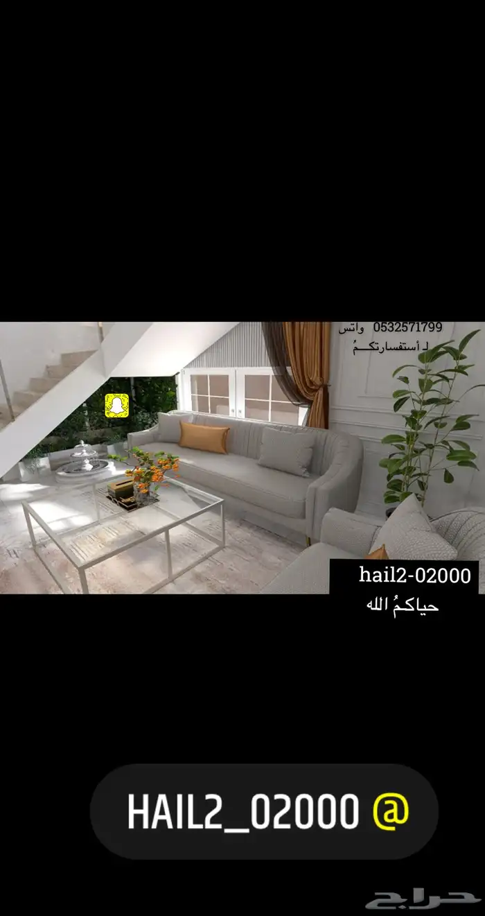 تفصيل كنب وأطقم اي موديل فبالك نسخ لصق 20
