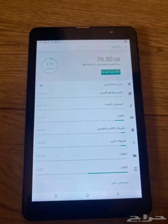Air Tab 5