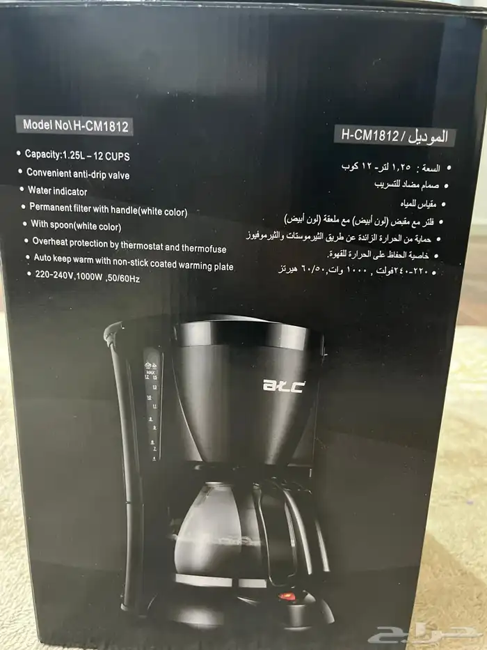 آلة قهوة للبيع 0