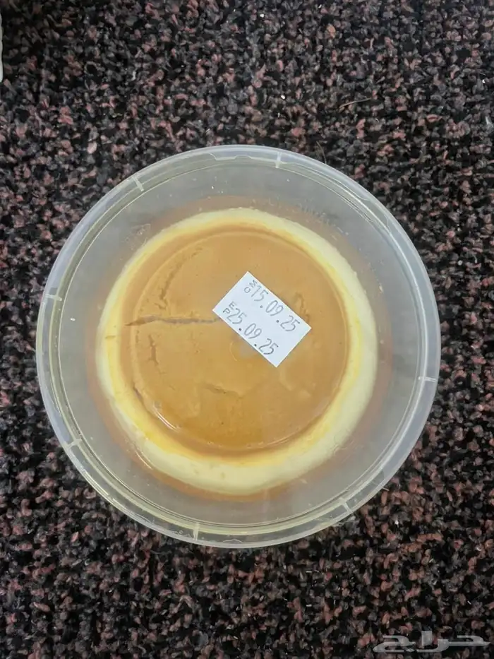 اسر منتجه مكه المكرمه 1