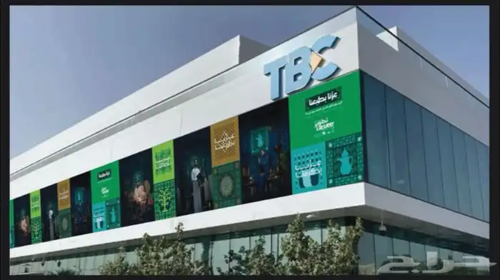 بمناسبة اليوم الوطني اطبع بنر رول اب ب 95 ريال فقط 30