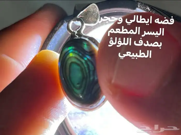 احجار كريمه طبيعي وفضى إيطالي عيار 925 12
