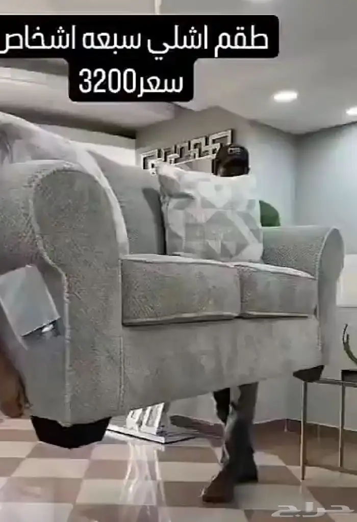 كنب غرف مطابخ كاش واقساط عروض اليوم الوطني 75