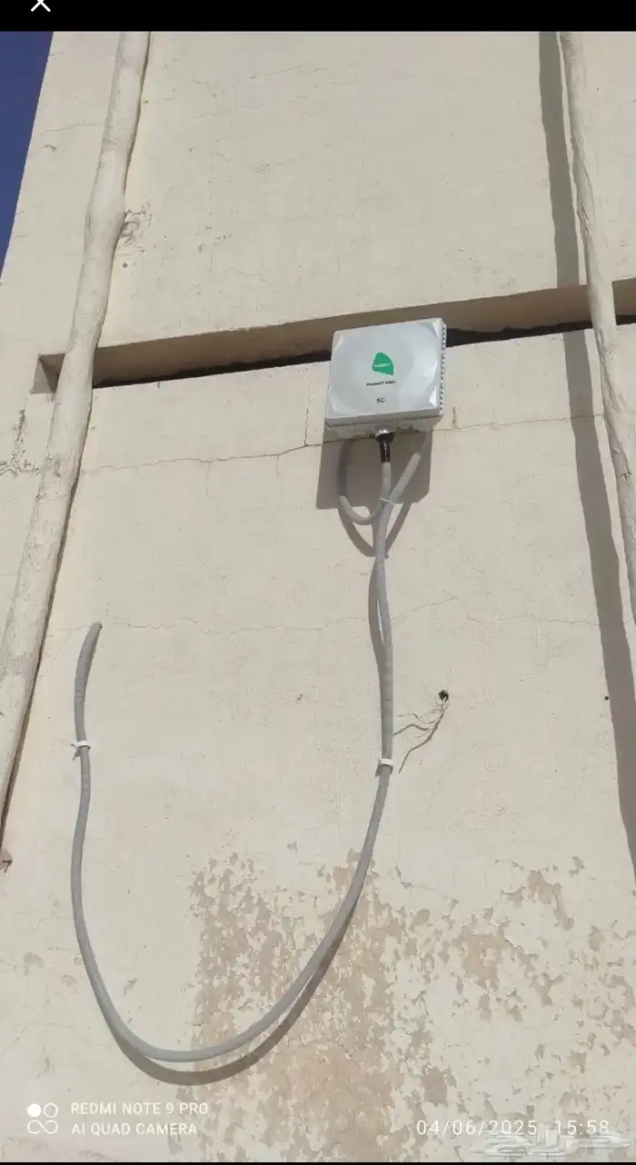 إنترنت لامحدود 2